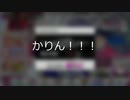 【デレステ】２０２１年１月無料１０連１０日目+打ち上げガシャDAY1