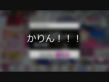 デレステ ２０２１年１月無料１０連１０日目 打ち上げガシャday1 Nicozon
