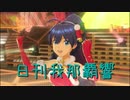 日刊 我那覇響 第2685号 「キラメキラリ」 【ソロ】