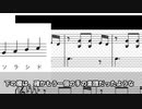 初心者が楽譜を学んで猫踏んじゃったに挑む Beginners learn sheet music and challenge to Chopsticks