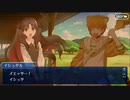 無課金初期勢のFGO　復刻　セイバーウォーズ２　始まりの宇宙へ編　part9