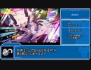 白き鋼鉄のX  ALLS+ RTA 43:27 part2/3