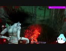 【Dead by Daylight】キラーに追い越されるサバイバー初心者まとめ【音量注意】#11