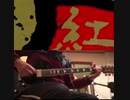 X   紅　耳コピギター弾いてみました。