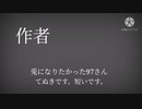 【初投稿】【不完全版】【SCPMAD】ナL龍└┝▫
