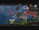 hoi4「第二次世界大戦（5年ぶり)」