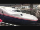 E4系P14編成+P19編成 東京駅21番線発車