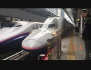 E4系P81編成 東京駅21番線発車