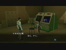 本筋以外の力の入り方が凄い　真・女神転生３HDリマスター　part20