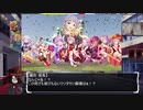 アイドルマスターシンデレラデュエリスト／エンドゲーム　2/3トゥルールート