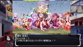 アイドルマスターシンデレラデュエリスト／エンドゲーム　2/3トゥルールート