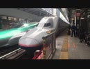 E4系P17編成 回送 東京駅21番線発車