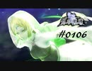英雄伝説_創の軌跡_106_無限回朗11