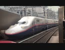 E4系P81編成 東京駅21番線入線