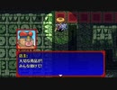 【続編に】風来のシレン５+　part.14【期待する】