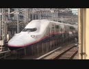 E4系P12編成 東京駅23番線入線