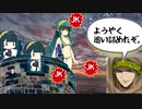 【ボイスロイド実況：東北姉妹】ヴァーレントゥーガ：ナチガリア戦記　その四