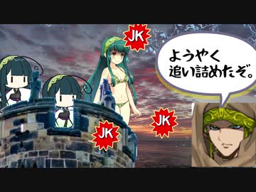 【ボイスロイド実況：東北姉妹】ヴァーレントゥーガ：ナチガリア戦記　その四