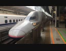 E4系P82編成 東京駅23番線発車