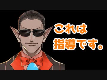 麻雀でゴースティングするグウェル【グウェル講座】