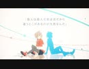 ユニバース 歌ってみた【雨空天秋】