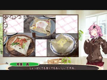そば粉クレープ