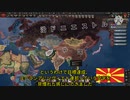hoi4「ソヴィエト連邦(沿ドニエストル)」