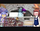 【モンスターファーム2】ダイジェストで駆け抜けるファーム＃26【ウナきり実況】