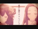 MAD:薄明の白波