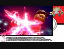 【日本語読めない卓】第五回身内ポケモン大会：雪原大会　その11（Aブロック：みかんVSぎつね）【ポケモン剣盾】