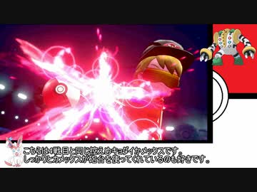 【日本語読めない卓】第五回身内ポケモン大会：雪原大会　その11（Aブロック：みかんVSぎつね）【ポケモン剣盾】