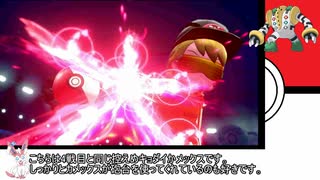 【日本語読めない卓】第五回身内ポケモン大会：雪原大会　その11（Aブロック：みかんVSぎつね）【ポケモン剣盾】