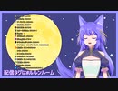 ルルン・ルルリカ『取得した必殺技、見てください』