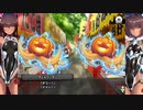 【実況】対魔忍始めてみましたPart242『センザキには手を出すな：Sc3』【#対魔忍RPG】