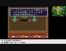 【生放送アーカイブ】『聖剣伝説2』part9 2021.1.8放送分
