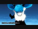 【北国から】深海少女歌ってみた