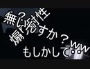 【Phasmophobia】ホラゲに耐性がある人がやると怖くないPart3