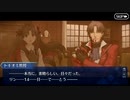無課金初期勢のFGO　復刻　セイバーウォーズ２　始まりの宇宙へ編　part10