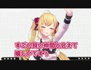 【鷹宮リオンBD2021】鬼と悪魔とピエロからのサプライズプレゼント【竜胆尊/ジョー・力一/でびでび・でびる】