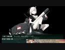 【21晩秋＆冬イベ】W時津風旗艦でE4-3甲クリア【艦これ】