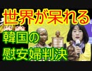 ゆっくり雑談 313回目(2021/1/10)