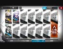 アークナイツ SoC捜索 重装/医療 PR-A-1 守備 PR-A-2 防衛 ノンケ向け