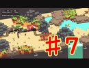 協力して線路をのばせ！！part7【Unrailed!】