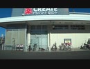【オリジナル車載動画】クリエイトへ行く・2【沼津】
