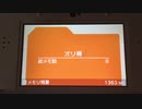 オリ棒達で喧嘩してみた【うごメモ】