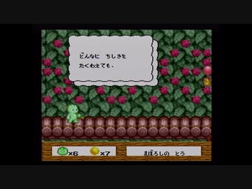 【実況】サンドラの大冒険をいい大人達が本気で遊んでみた。part17