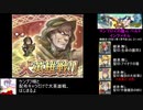 (FEH)ケンプフ様と配布キャラのみで大英雄戦 マンフロイの腹心ベルド インファナル攻略(神階英雄含まない配布のみ&継承なし) ファイアーエムブレムヒーローズ(FEH/すずきつづみ実況プレイ)