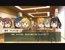 動画で振り返るときドルダイアリー　2021/01/04～01/08