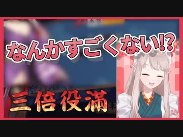 対CPU 忖度なしで強運をみせるエルフのえる【にじさんじ切り抜き】