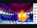 【ポケモン剣盾】S14ひびのポケモン初手サザン絶対選出part11【ドヒドイデ】